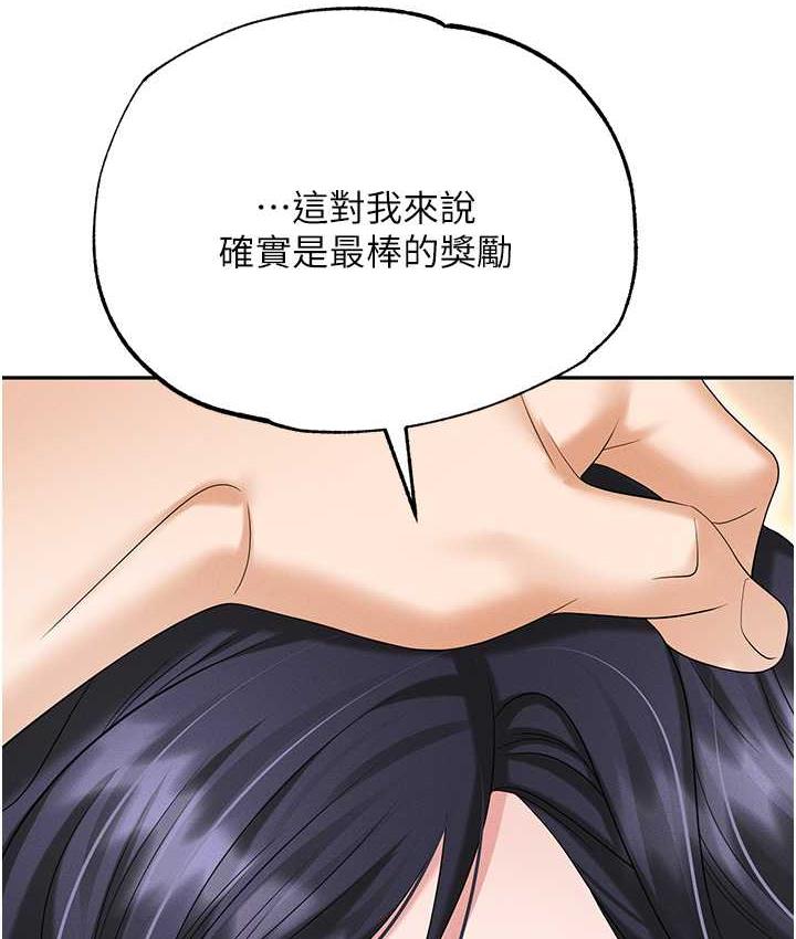 [韩国漫画] 职场陷阱 剧情,巨乳大奶,OL#[226P]-159