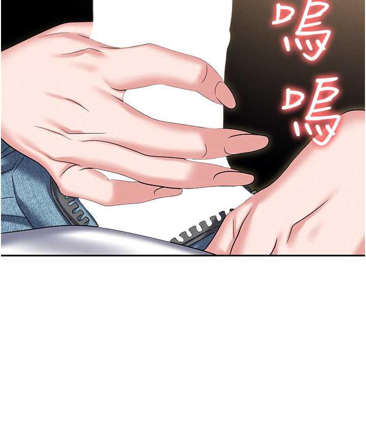 [韩国漫画] 职场陷阱 剧情,巨乳大奶,OL#[226P]-161