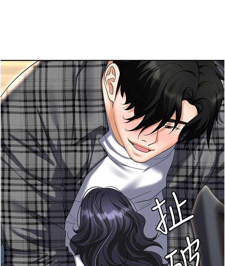 [韩国漫画] 职场陷阱 剧情,巨乳大奶,OL#[226P]-162