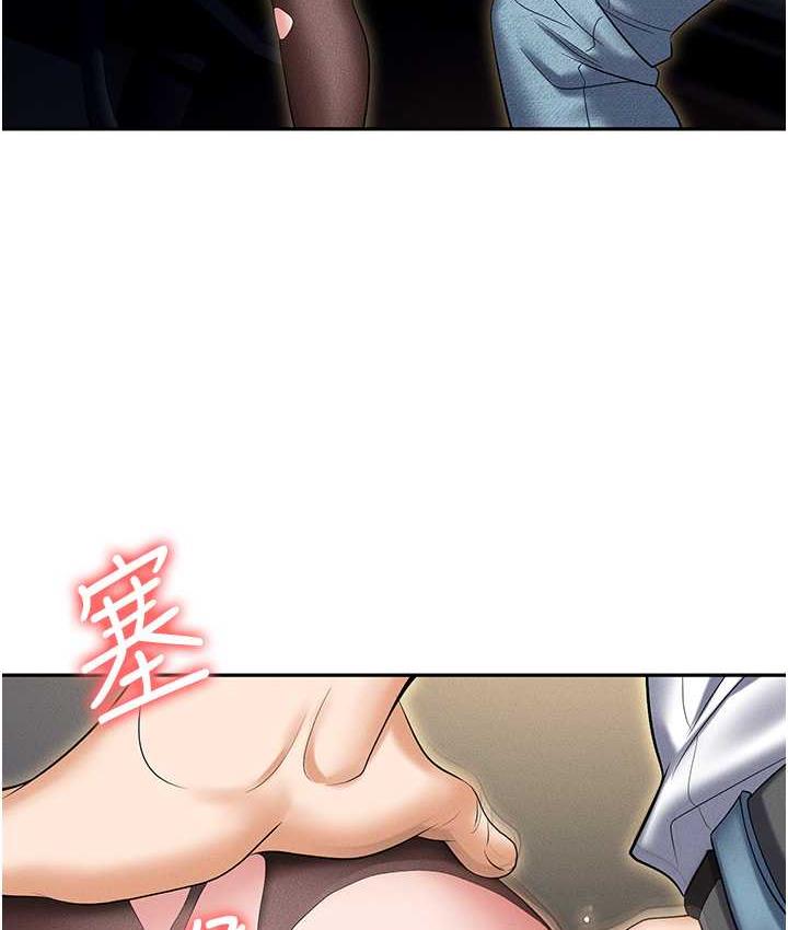 [韩国漫画] 职场陷阱 剧情,巨乳大奶,OL#[226P]-166