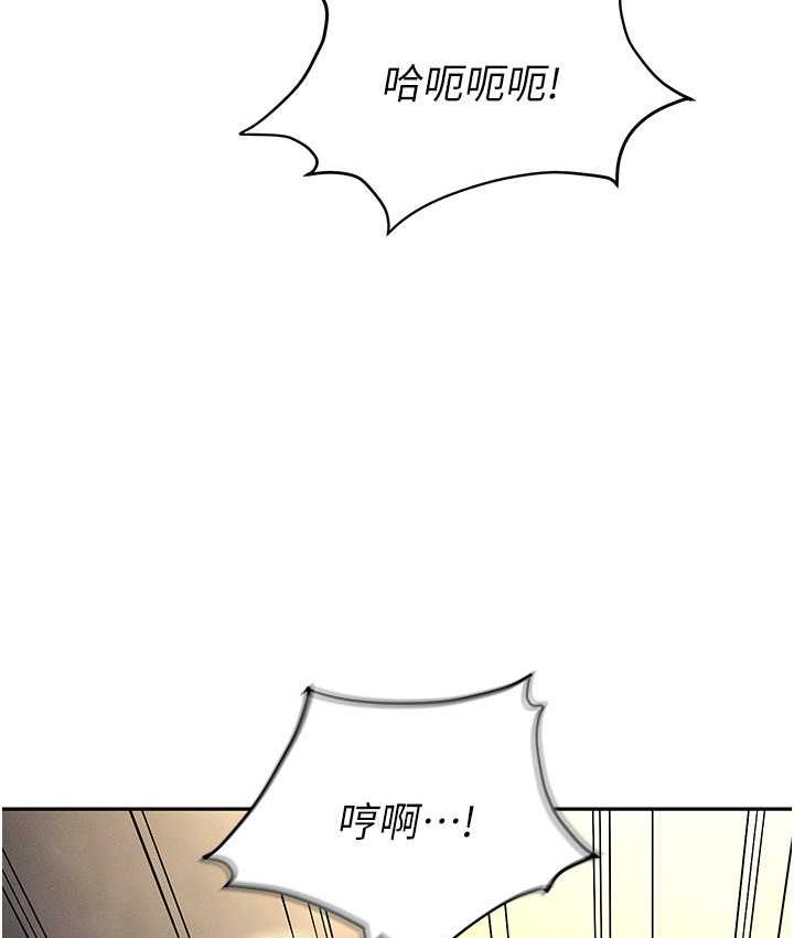[韩国漫画] 职场陷阱 剧情,巨乳大奶,OL#[226P]-168