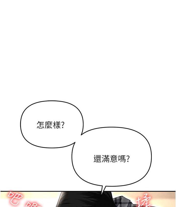 [韩国漫画] 职场陷阱 剧情,巨乳大奶,OL#[226P]-171