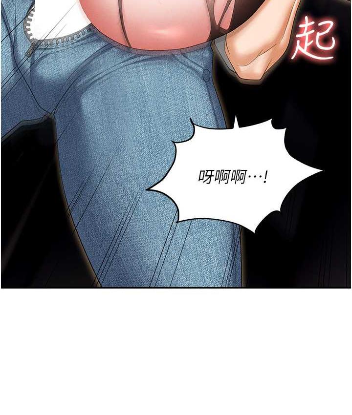 [韩国漫画] 职场陷阱 剧情,巨乳大奶,OL#[226P]-175