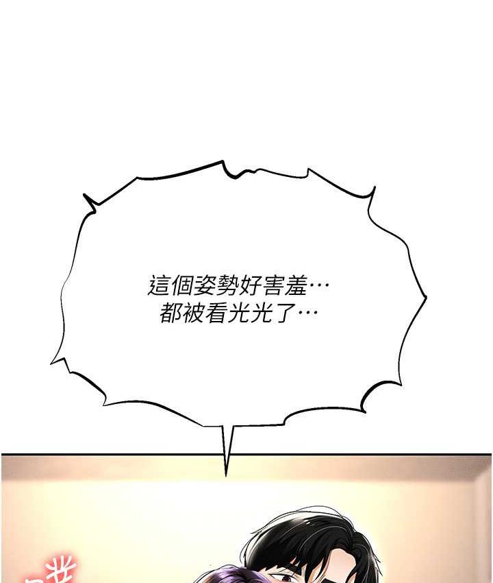 [韩国漫画] 职场陷阱 剧情,巨乳大奶,OL#[226P]-176