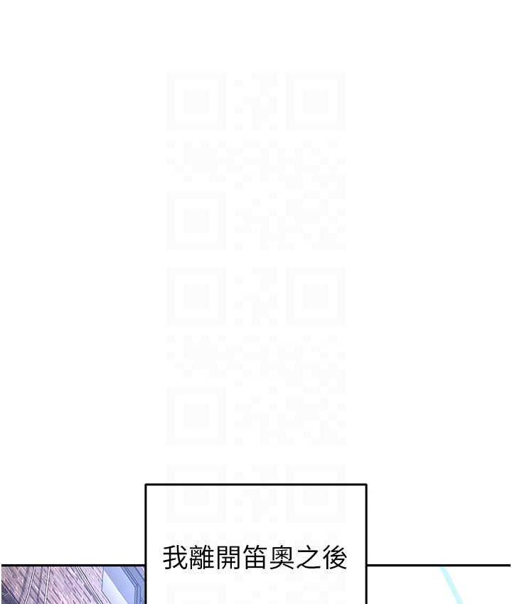 [韩国漫画] 职场陷阱 剧情,巨乳大奶,OL#[226P]-18