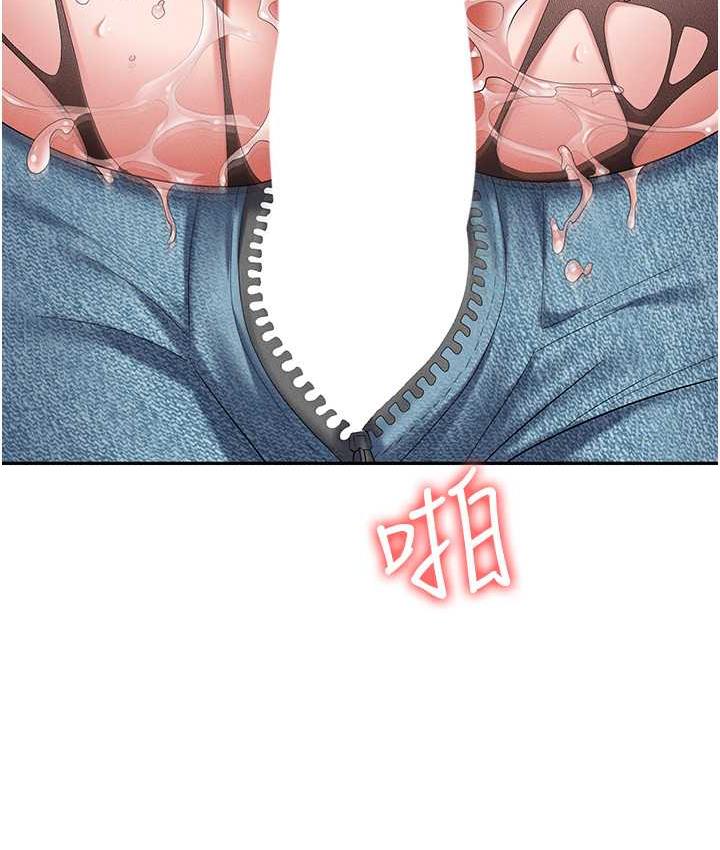 [韩国漫画] 职场陷阱 剧情,巨乳大奶,OL#[226P]-180