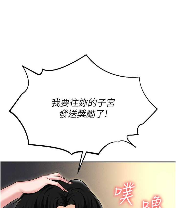 [韩国漫画] 职场陷阱 剧情,巨乳大奶,OL#[226P]-181