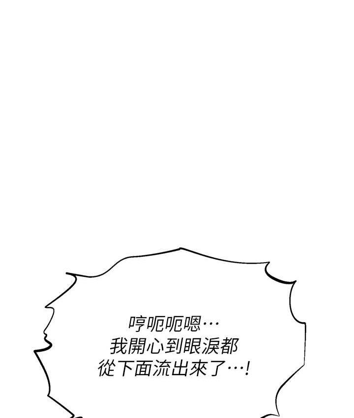 [韩国漫画] 职场陷阱 剧情,巨乳大奶,OL#[226P]-186