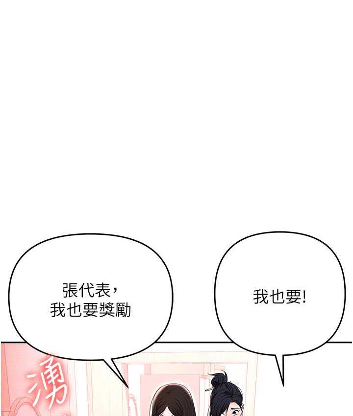 [韩国漫画] 职场陷阱 剧情,巨乳大奶,OL#[226P]-194