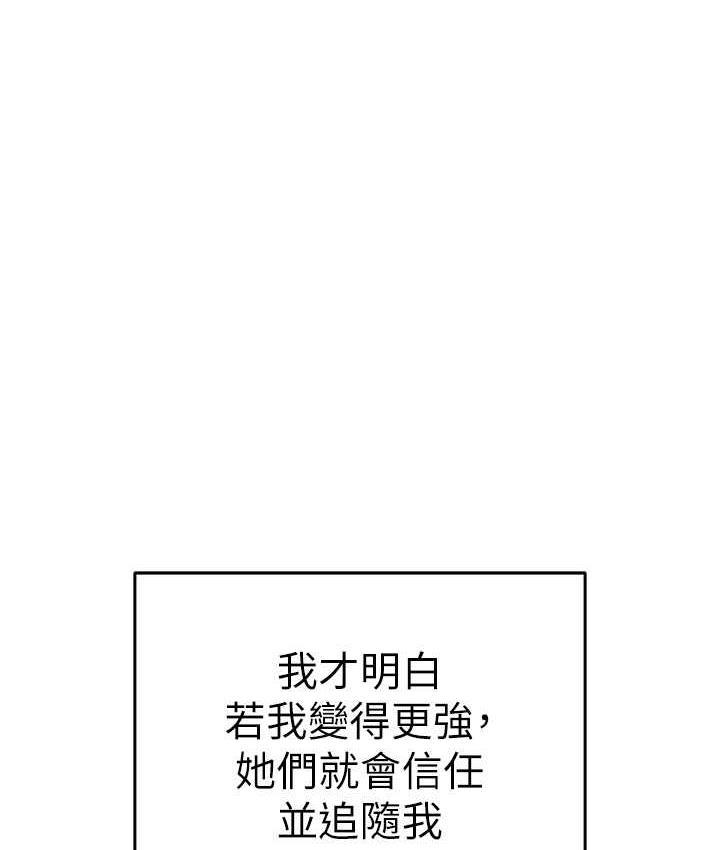 [韩国漫画] 职场陷阱 剧情,巨乳大奶,OL#[226P]-197