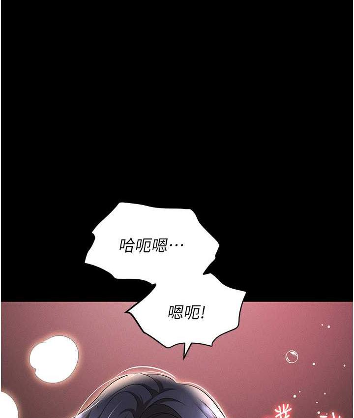 [韩国漫画] 职场陷阱 剧情,巨乳大奶,OL#[226P]-2