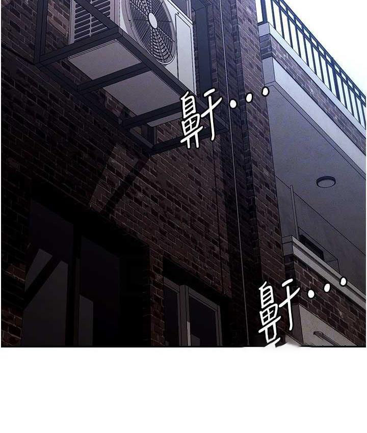 [韩国漫画] 职场陷阱 剧情,巨乳大奶,OL#[226P]-20