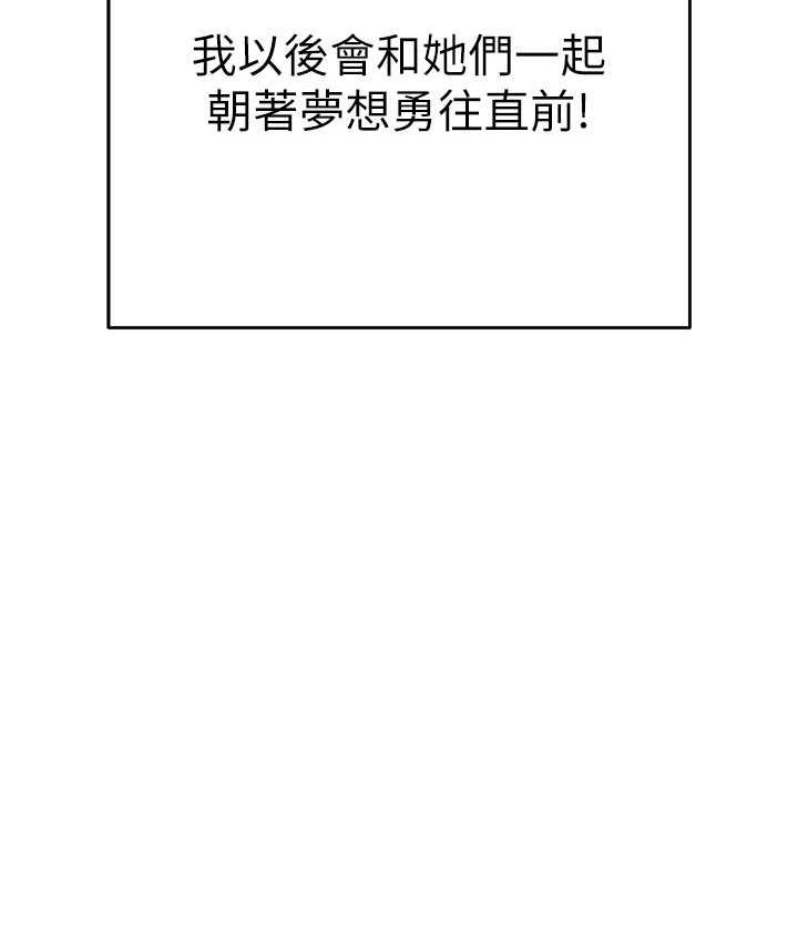 [韩国漫画] 职场陷阱 剧情,巨乳大奶,OL#[226P]-202