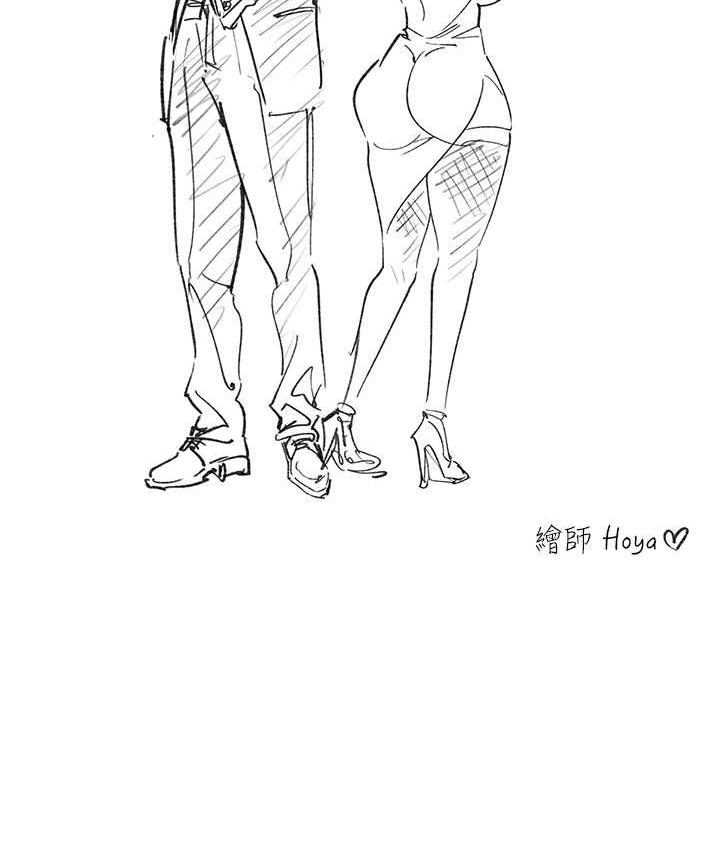 [韩国漫画] 职场陷阱 剧情,巨乳大奶,OL#[226P]-207