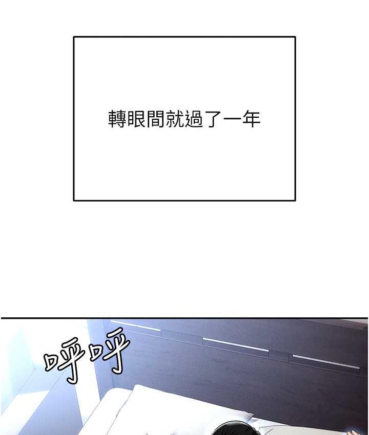 [韩国漫画] 职场陷阱 剧情,巨乳大奶,OL#[226P]-21