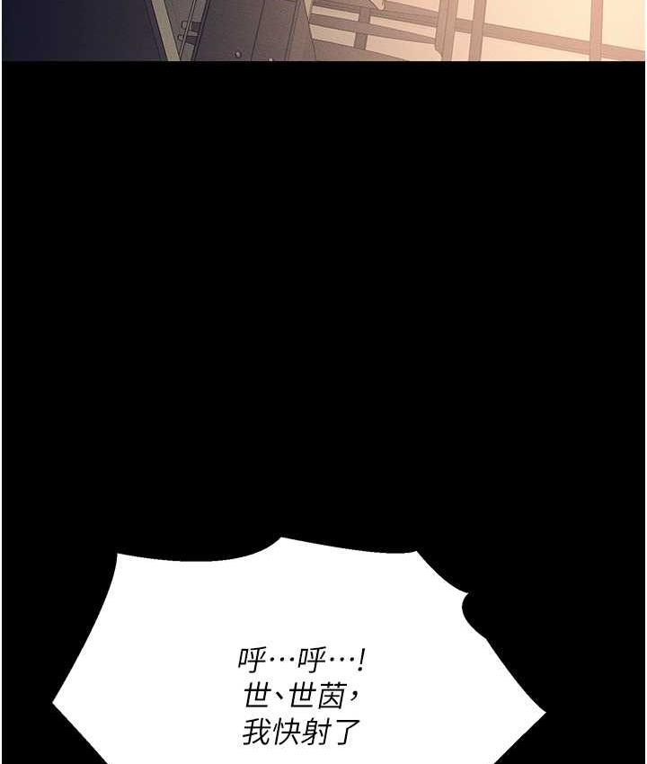 [韩国漫画] 职场陷阱 剧情,巨乳大奶,OL#[226P]-212