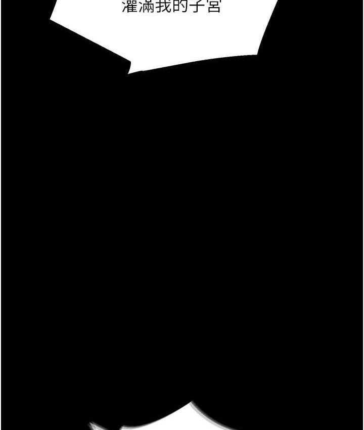 [韩国漫画] 职场陷阱 剧情,巨乳大奶,OL#[226P]-215