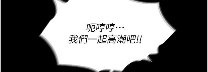 [韩国漫画] 职场陷阱 剧情,巨乳大奶,OL#[226P]-216
