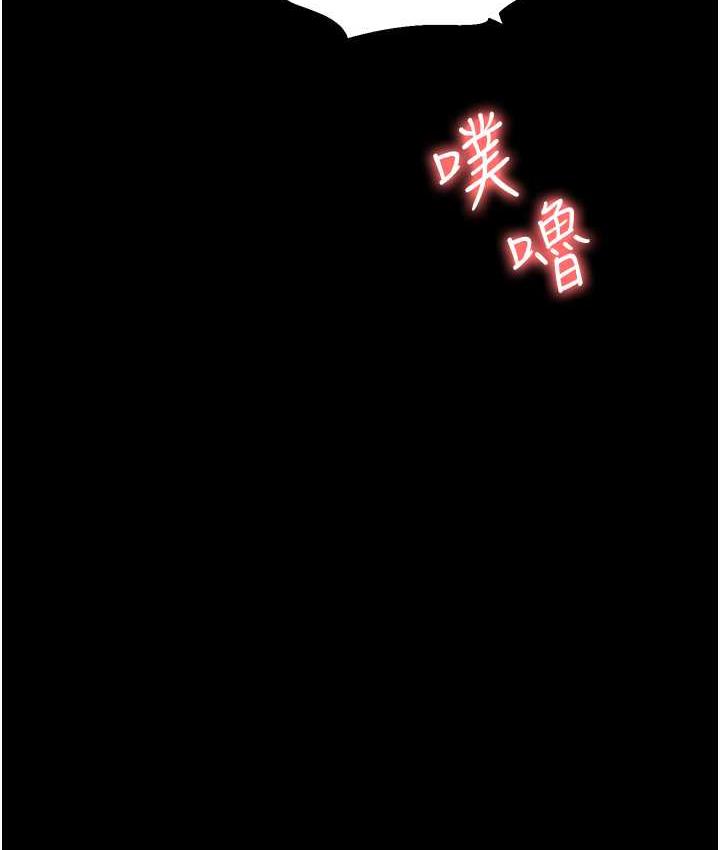 [韩国漫画] 职场陷阱 剧情,巨乳大奶,OL#[226P]-219