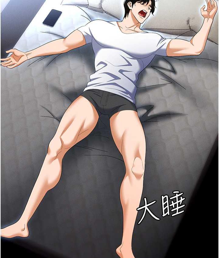 [韩国漫画] 职场陷阱 剧情,巨乳大奶,OL#[226P]-22