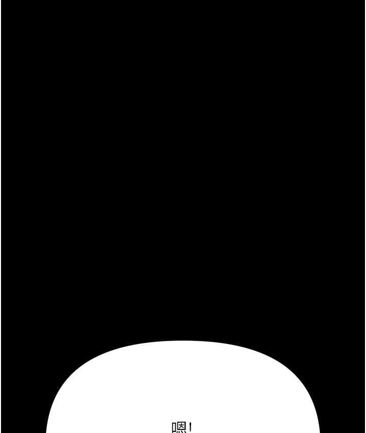 [韩国漫画] 职场陷阱 剧情,巨乳大奶,OL#[226P]-223