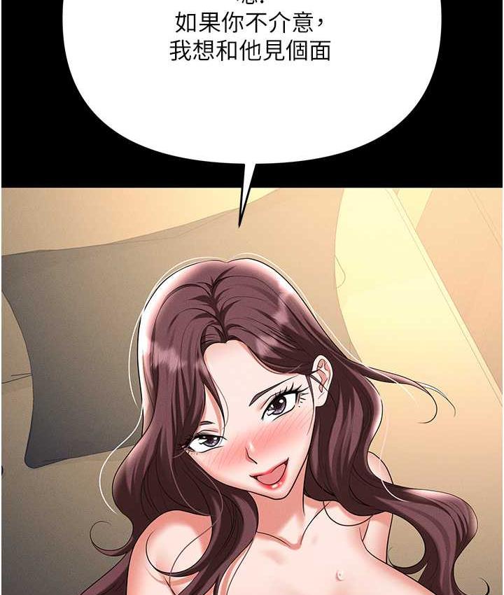 [韩国漫画] 职场陷阱 剧情,巨乳大奶,OL#[226P]-224