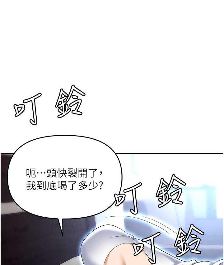 [韩国漫画] 职场陷阱 剧情,巨乳大奶,OL#[226P]-24
