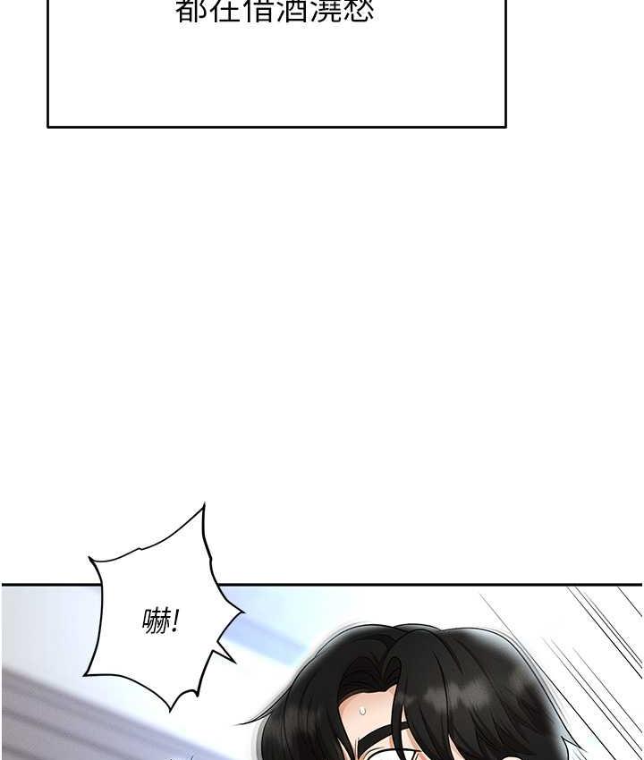 [韩国漫画] 职场陷阱 剧情,巨乳大奶,OL#[226P]-26