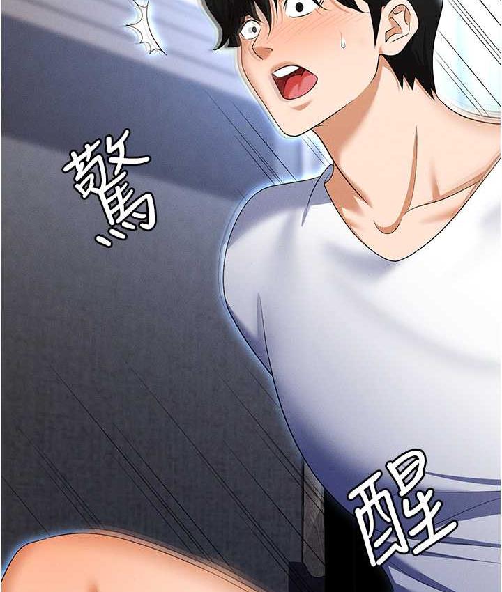 [韩国漫画] 职场陷阱 剧情,巨乳大奶,OL#[226P]-27