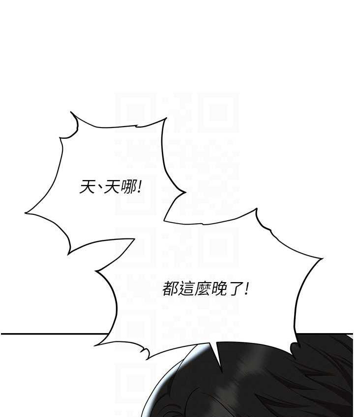 [韩国漫画] 职场陷阱 剧情,巨乳大奶,OL#[226P]-29
