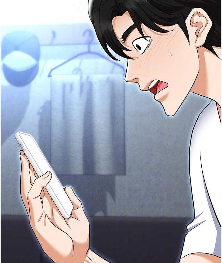 [韩国漫画] 职场陷阱 剧情,巨乳大奶,OL#[226P]-30