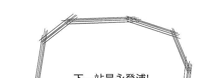 [韩国漫画] 职场陷阱 剧情,巨乳大奶,OL#[226P]-37