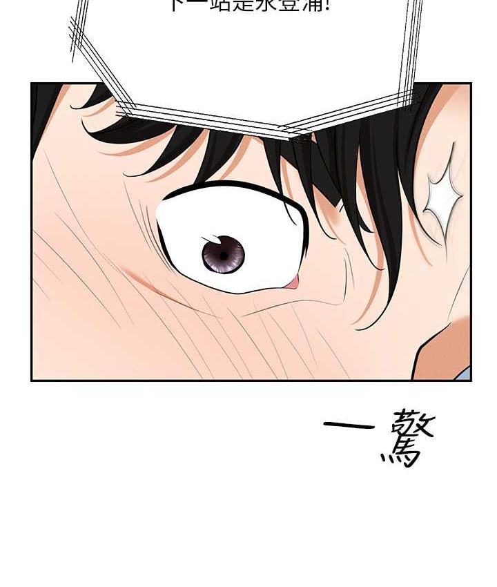 [韩国漫画] 职场陷阱 剧情,巨乳大奶,OL#[226P]-38