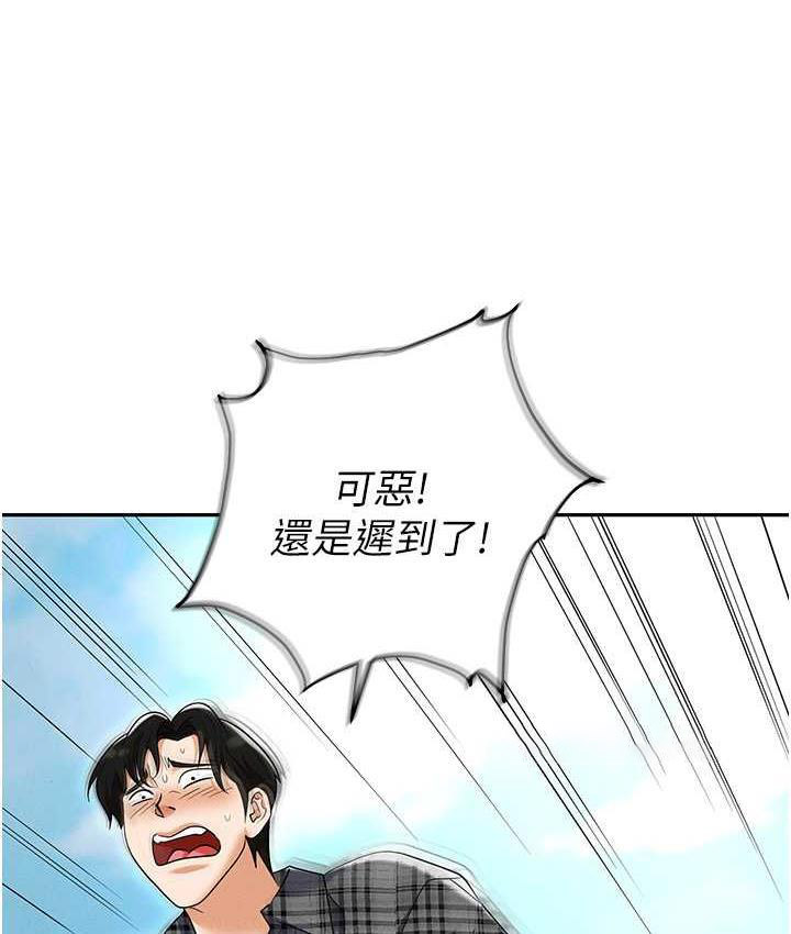 [韩国漫画] 职场陷阱 剧情,巨乳大奶,OL#[226P]-39