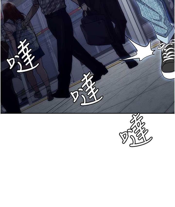 [韩国漫画] 职场陷阱 剧情,巨乳大奶,OL#[226P]-41