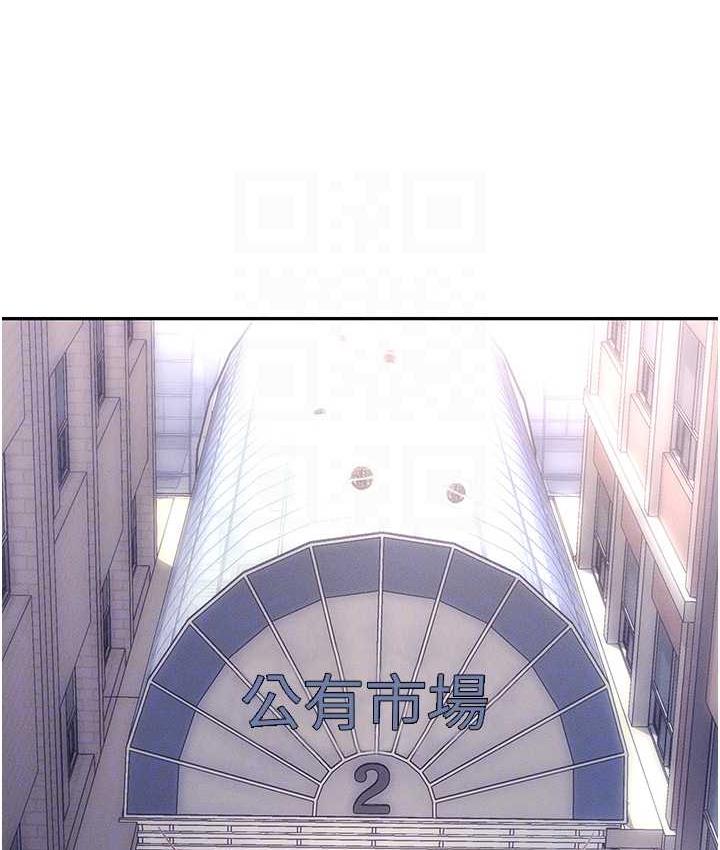 [韩国漫画] 职场陷阱 剧情,巨乳大奶,OL#[226P]-42