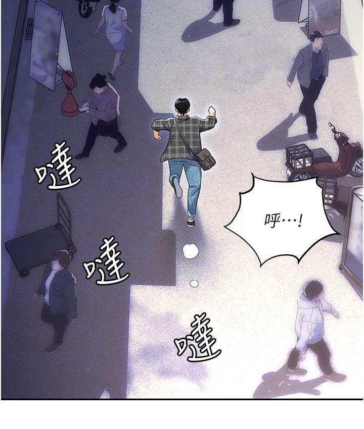 [韩国漫画] 职场陷阱 剧情,巨乳大奶,OL#[226P]-44