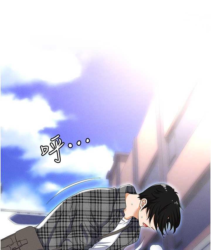 [韩国漫画] 职场陷阱 剧情,巨乳大奶,OL#[226P]-45