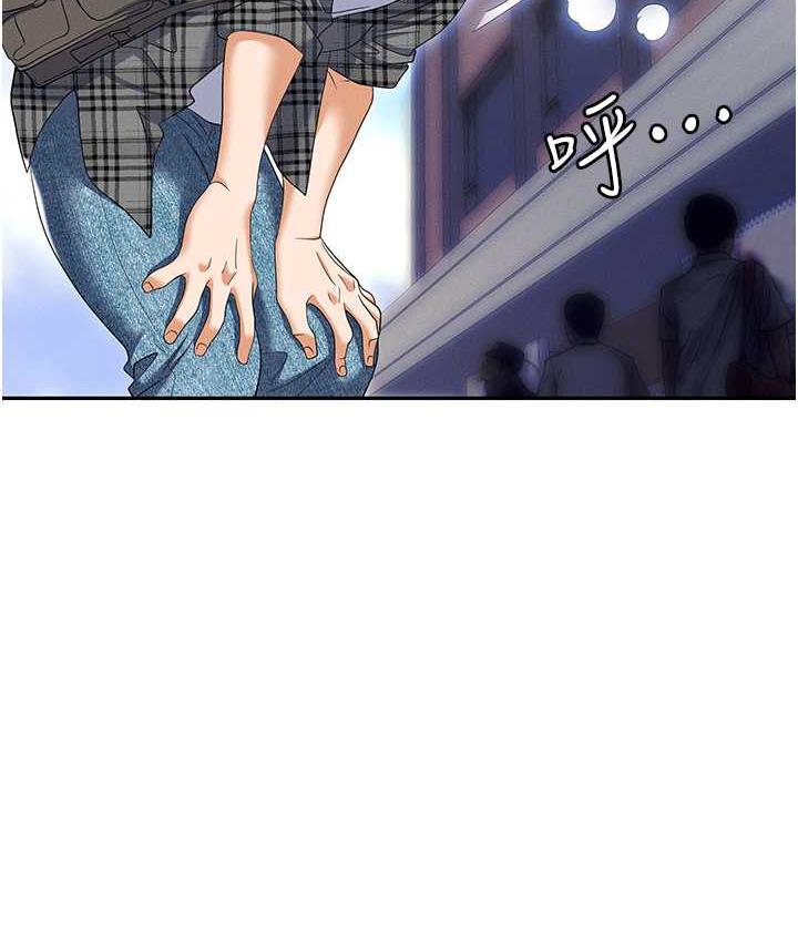 [韩国漫画] 职场陷阱 剧情,巨乳大奶,OL#[226P]-46