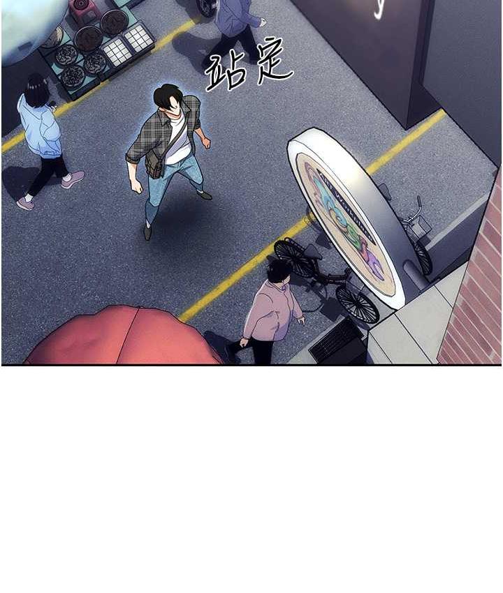 [韩国漫画] 职场陷阱 剧情,巨乳大奶,OL#[226P]-48