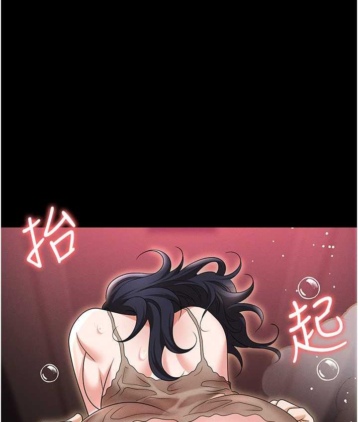 [韩国漫画] 职场陷阱 剧情,巨乳大奶,OL#[226P]-5