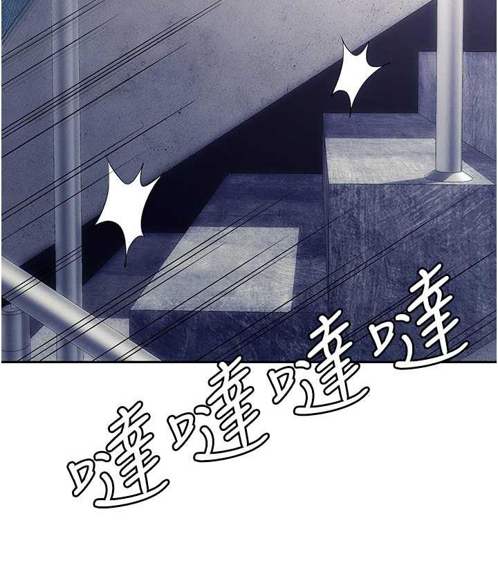 [韩国漫画] 职场陷阱 剧情,巨乳大奶,OL#[226P]-50