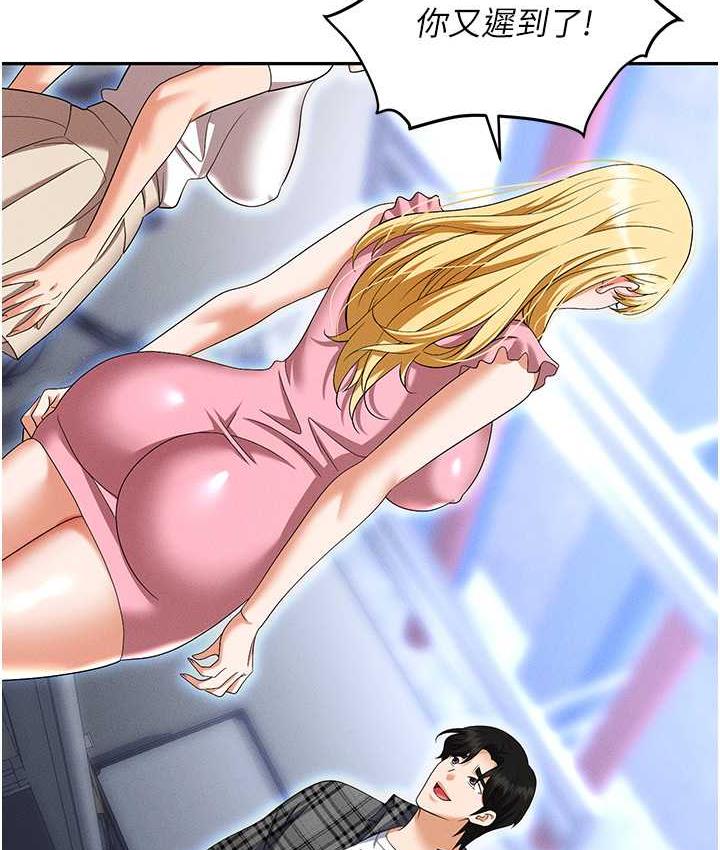 [韩国漫画] 职场陷阱 剧情,巨乳大奶,OL#[226P]-54