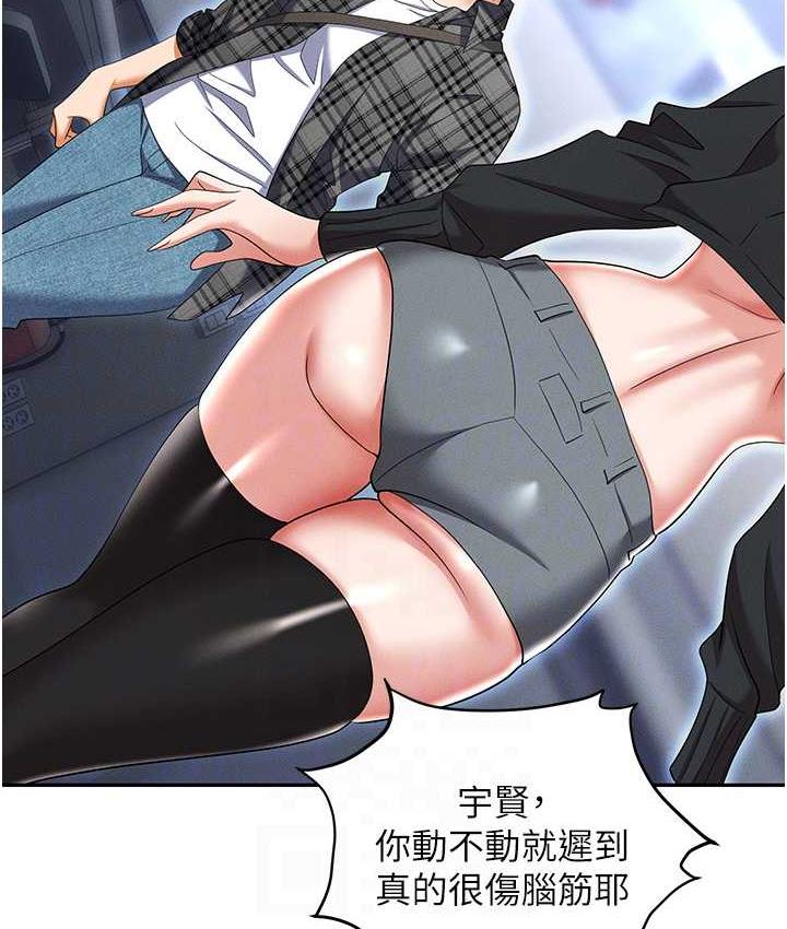 [韩国漫画] 职场陷阱 剧情,巨乳大奶,OL#[226P]-55