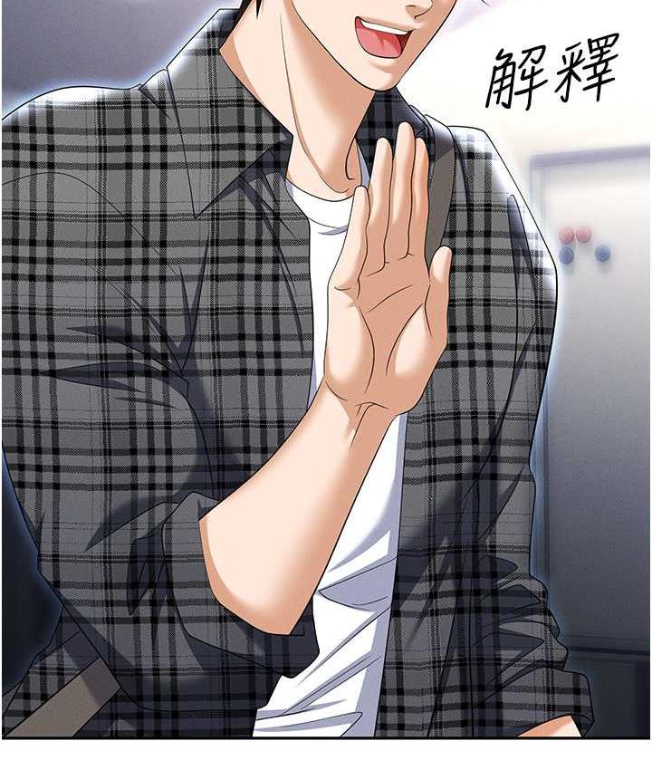 [韩国漫画] 职场陷阱 剧情,巨乳大奶,OL#[226P]-60