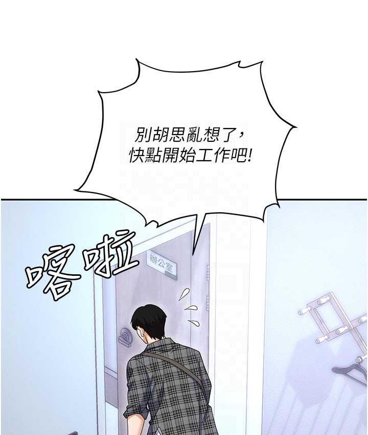 [韩国漫画] 职场陷阱 剧情,巨乳大奶,OL#[226P]-68