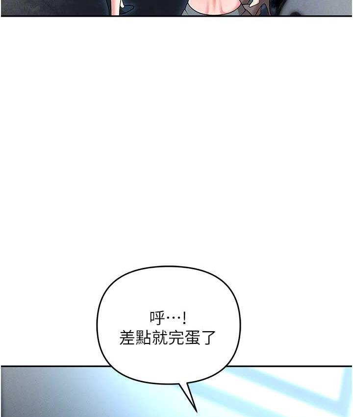 [韩国漫画] 职场陷阱 剧情,巨乳大奶,OL#[226P]-71