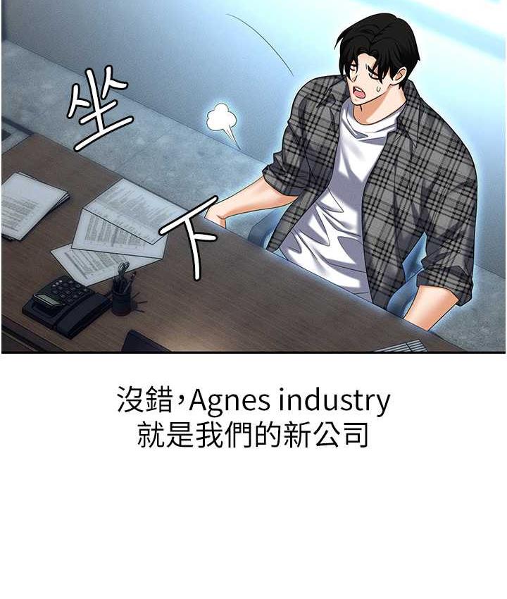 [韩国漫画] 职场陷阱 剧情,巨乳大奶,OL#[226P]-72