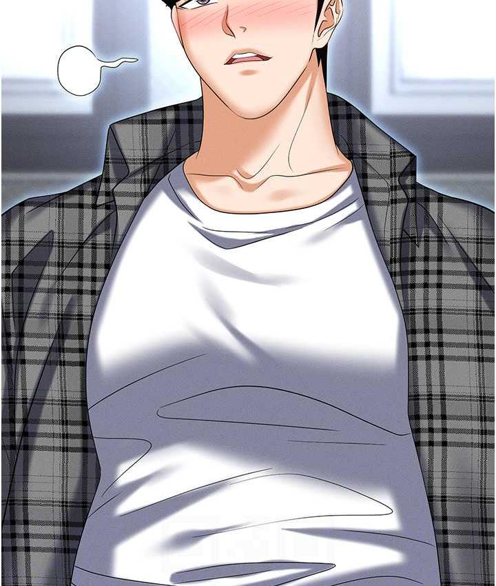 [韩国漫画] 职场陷阱 剧情,巨乳大奶,OL#[226P]-75