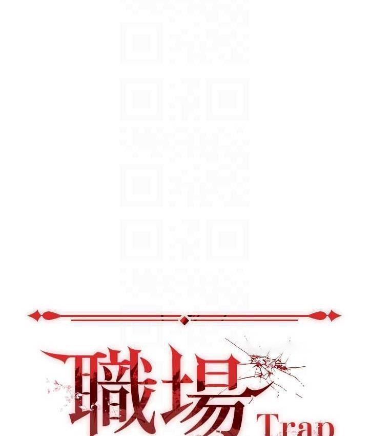 [韩国漫画] 职场陷阱 剧情,巨乳大奶,OL#[226P]-77